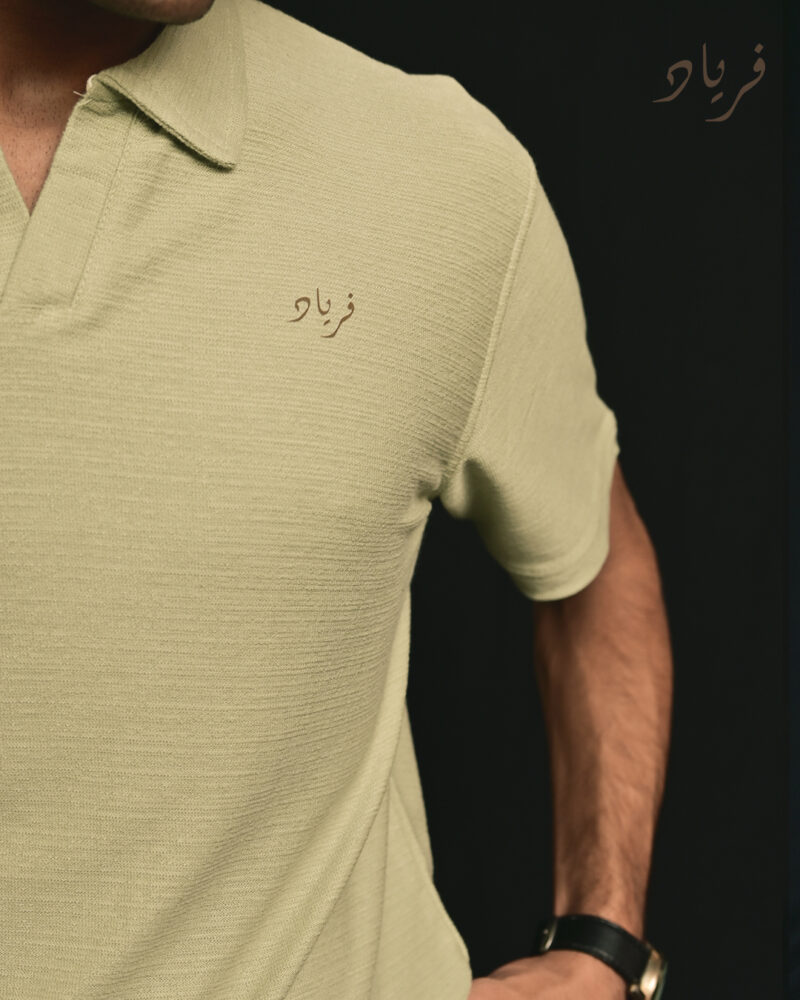 Pistachio Premium Polo 02